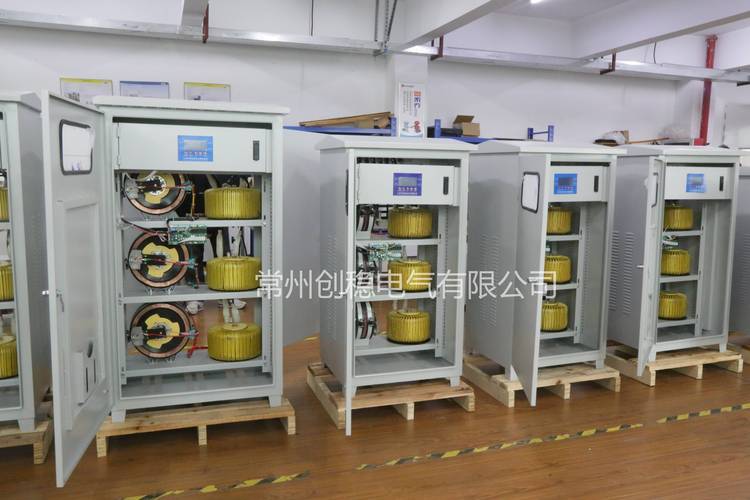 常州创稳电气300kw稳压器工厂赋能工业电力稳定