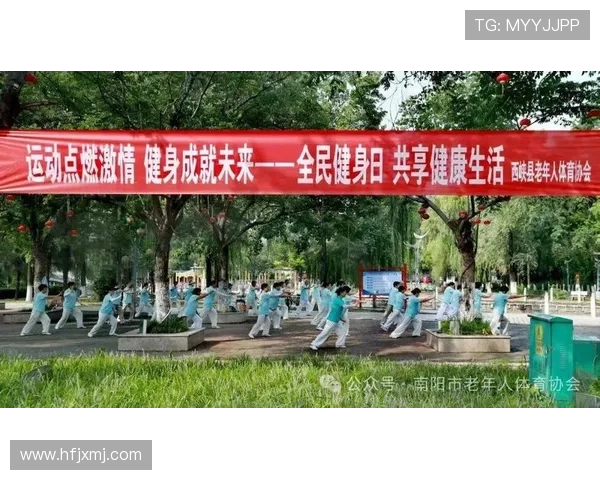 以体育精神为纽带推动全民健身与社会和谐共同发展的新路径探索 以体育精神为纽带推动全民健身与社会和谐共同发展的新路径探索