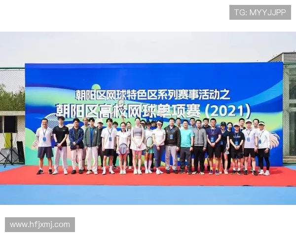 以网球为纽带探寻运动精神与青春力量的交织故事 以网球为纽带探寻运动精神与青春力量的交织故事