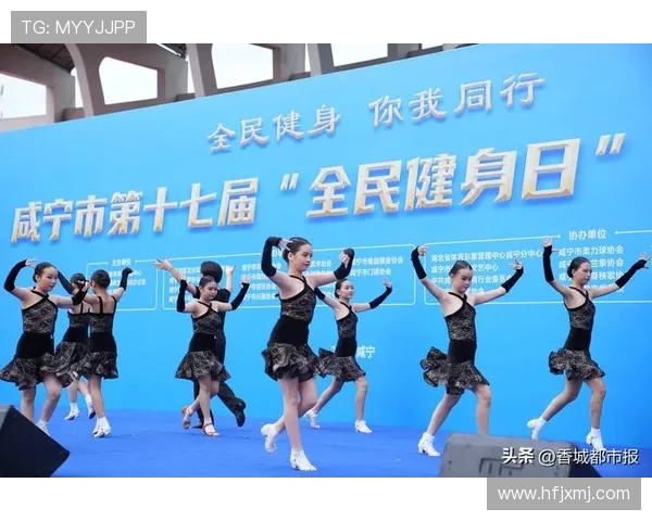 体育精神与全球文化融合的探索：从奥运到全民健身的跨界发展之路