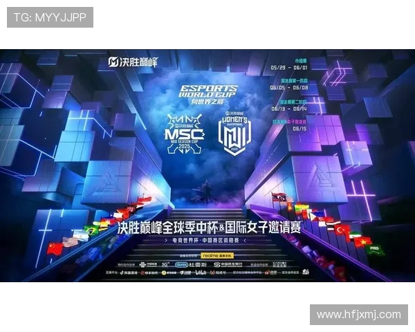 全球顶级电竞赛事盛典燃爆青春热血玩家共创巅峰荣耀舞台