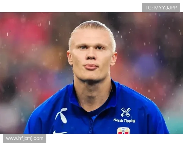 哈兰德：从挪威小镇到世界顶级射手的传奇之路