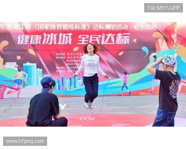 探索体育运动的多样性与挑战，激发全民健身新动力，推动健康生活方式的普及