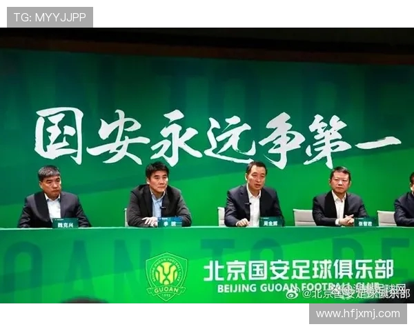 北京国安迎来全新赛季挑战力争重塑辉煌再现绿色传奇风采 北京国安迎来全新赛季挑战力争重塑辉煌再现绿色传奇风采