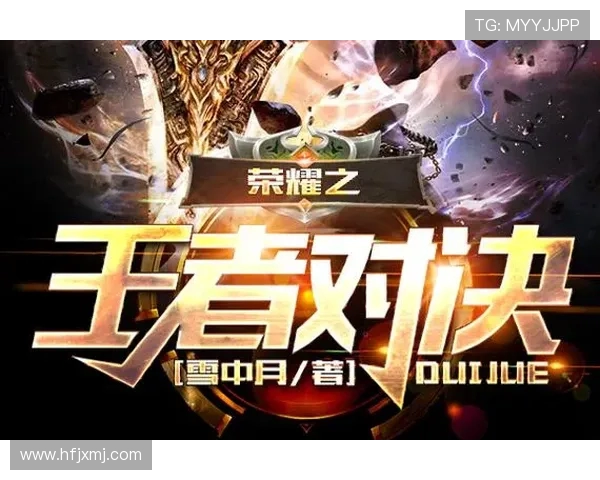 英雄联盟顶级对决荣耀之战极限操作对抗赛燃爆全场