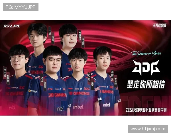 JDG战队技术分析与DOTA2游戏策略深度探讨