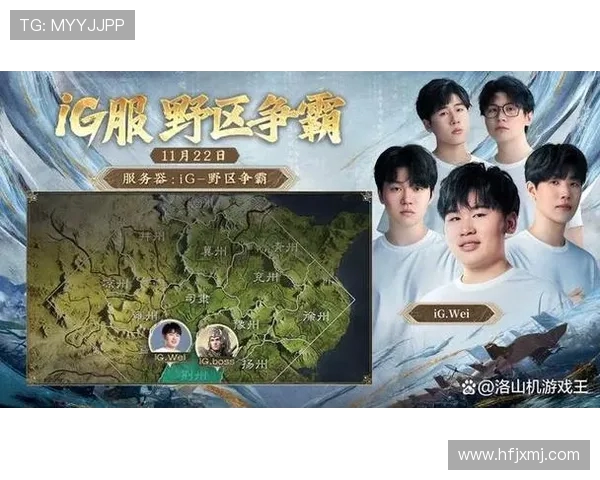 全球挑战赛特别报道：IG如何在竞争中崛起与成长的传奇旅程