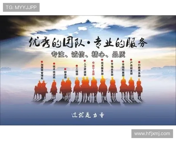 广州飞盘队战术分析：如何实现整体压制与团队协作的完美结合