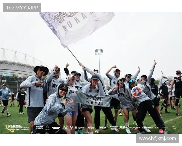 武汉飞盘队战术分析与实战经验分享聚焦飞盘运动发展新趋势 武汉飞盘队战术分析与实战经验分享聚焦飞盘运动发展新趋势