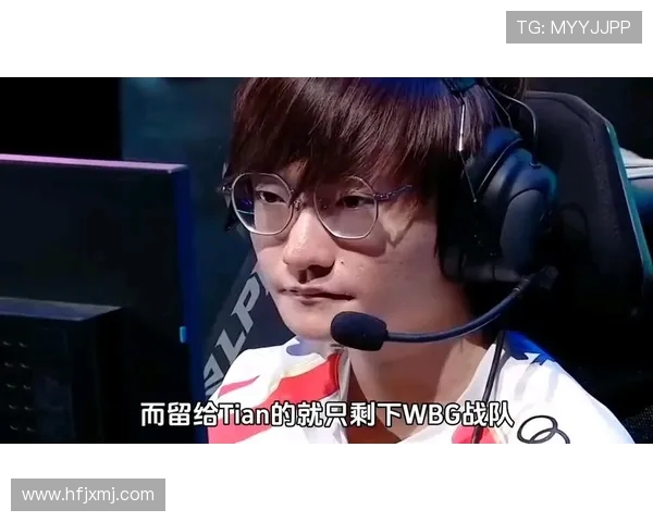 热议英雄联盟：JDG战队个人能力提升带来的全新战术变革与影响分析