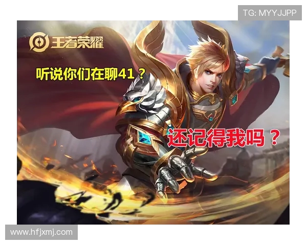 王者荣耀战术解析：深入探讨FPX中路突破的成功秘诀与策略