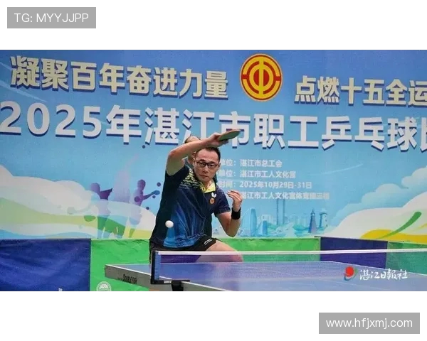 乒乓球激情对决展现速度与智慧碰撞掀起全民运动热潮