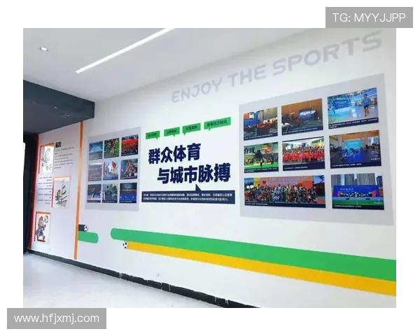 全球体育盛会激发全民激情推动体育产业高质量融合发展