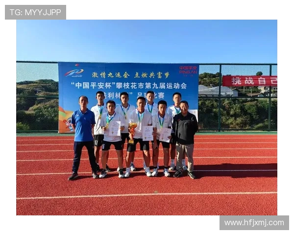 凝聚青春力量共筑强健体魄推动全民参与共享体育精彩未来